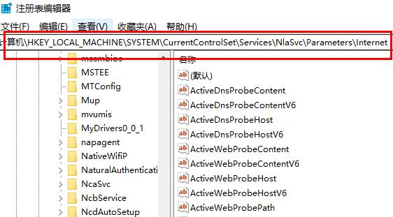 win10网络连接正常但无法上网怎么办-网络连接正常但无法上网解决办法