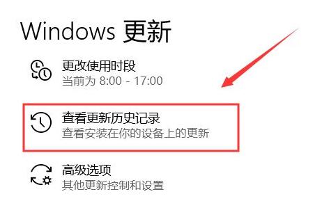 win10更新后任务栏没反应怎么办-win10更新后任务栏没反应解决办法
