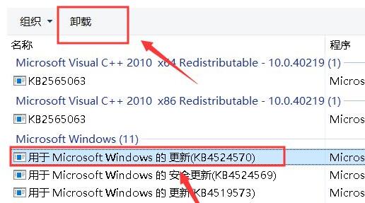 win10更新后任务栏没反应怎么办-win10更新后任务栏没反应解决办法