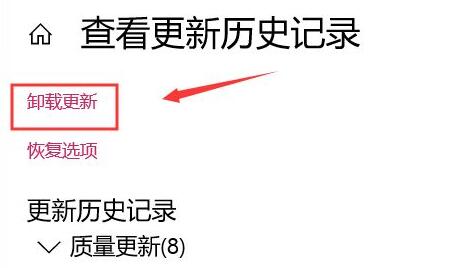 win10更新后任务栏没反应怎么办-win10更新后任务栏没反应解决办法