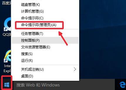 win10更新后任务栏没反应怎么办-win10更新后任务栏没反应解决办法