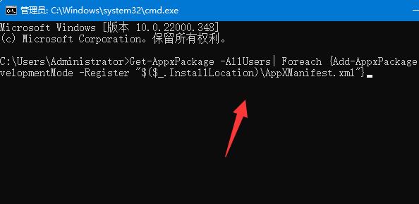 win10更新后任务栏没反应怎么办-win10更新后任务栏没反应解决办法