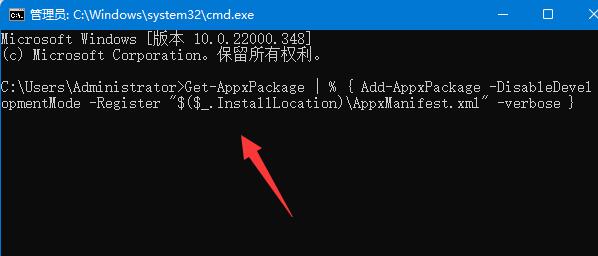 win10更新后任务栏没反应怎么办-win10更新后任务栏没反应解决办法