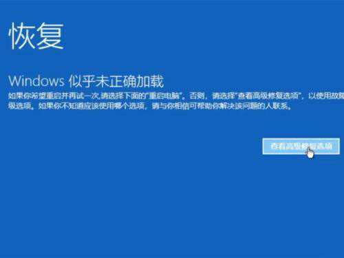 win10蓝屏笑脸提示重启怎么回事-win10蓝屏笑脸提示重启解决办法