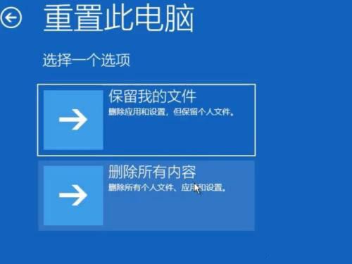 win10蓝屏笑脸提示重启怎么回事-win10蓝屏笑脸提示重启解决办法