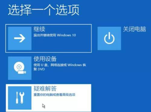 win10蓝屏笑脸提示重启怎么回事-win10蓝屏笑脸提示重启解决办法