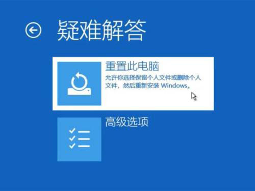 win10蓝屏笑脸提示重启怎么回事-win10蓝屏笑脸提示重启解决办法