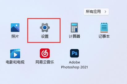 win11怎么清理运行内存-win11清理运行内存的方法