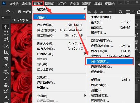 ps2021照片滤镜怎么调色-ps2021照片滤镜调色方法
