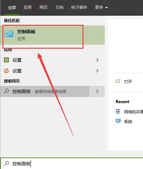 LE浏览器如何卸载-LE浏览器卸载方法介绍