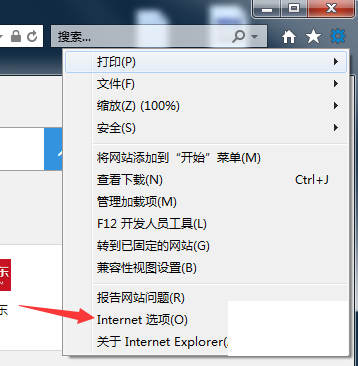 LE浏览器怎么重置-LE浏览器重置方法