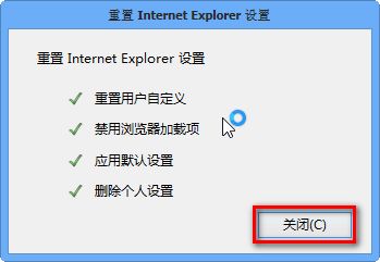 LE浏览器怎么重置-LE浏览器重置方法
