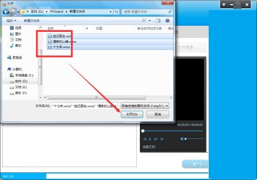 光盘刻录大师怎么将wma转成mp3-将wma转成mp3的方法