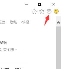 LE浏览器怎么设置背景颜色-LE浏览器设置背景颜色方法