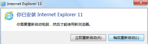 LE浏览器怎么安装-LE浏览器安装步骤介绍