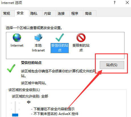 LE浏览器怎么提高兼容性-LE浏览器提高兼容性教程