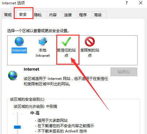 LE浏览器怎么提高兼容性-LE浏览器提高兼容性教程