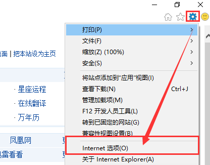 LE浏览器怎么提高兼容性-LE浏览器提高兼容性教程