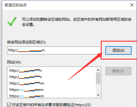 LE浏览器怎么提高兼容性-LE浏览器提高兼容性教程