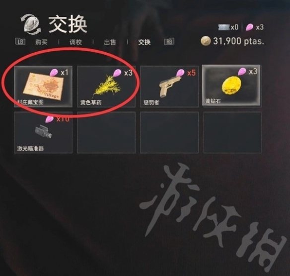 《生化危机4重制版》黄色草药获得  黄色草药怎么获取？