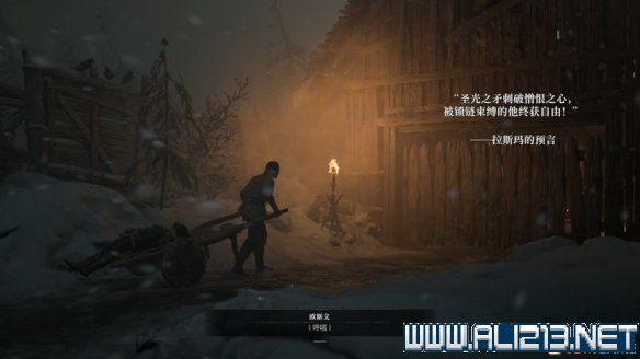 《暗黑破坏神4》序章怎么开启？序章任务过关攻略