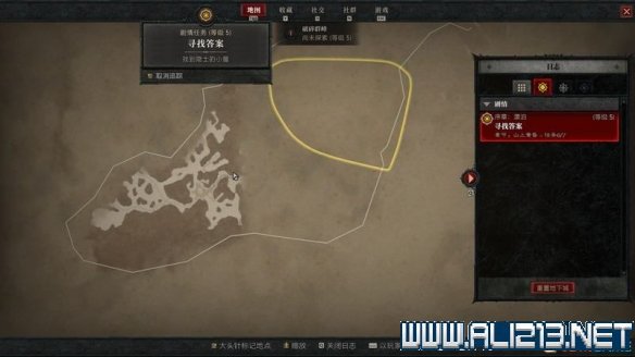 《暗黑破坏神4》序章怎么开启？序章任务过关攻略