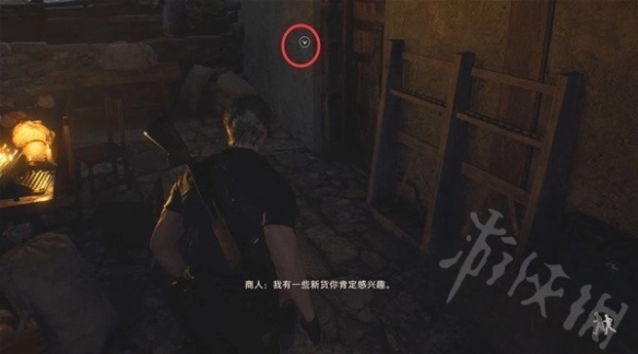《生化危机4重制版》凶猛的疯狗攻略 疯狗任务怎么完成？