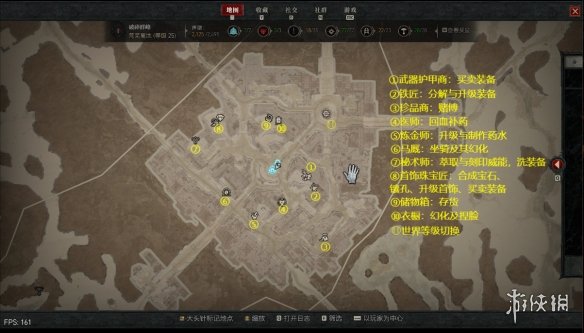 《暗黑破坏神4》公测地图攻略标识一览 莉莉丝祭坛在哪？