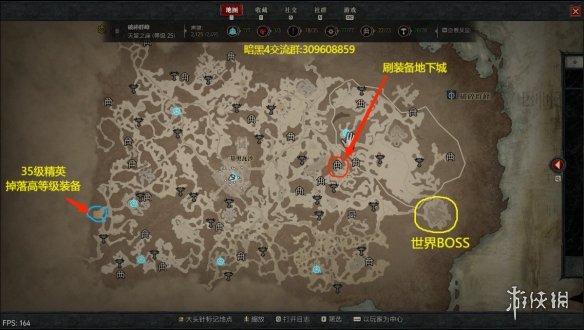 《暗黑破坏神4》公测地图攻略标识一览 莉莉丝祭坛在哪？