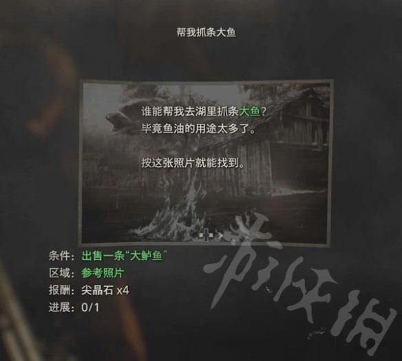 《生化危机4重制版》抓大鱼攻略 帮我抓条大鱼任务怎么完成？