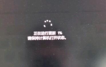 win11更新卡在1%不动怎么办-win11更新卡在1%不动解决办法
