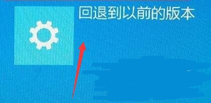 win11更新卡在1%不动怎么办-win11更新卡在1%不动解决办法