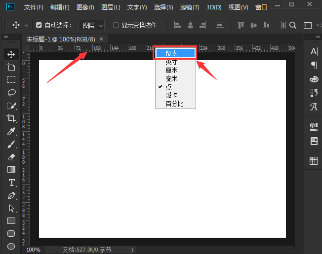ps怎么绘制像素参考线-ps绘制像素参考线的方法