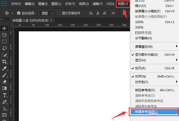 ps怎么绘制像素参考线-ps绘制像素参考线的方法
