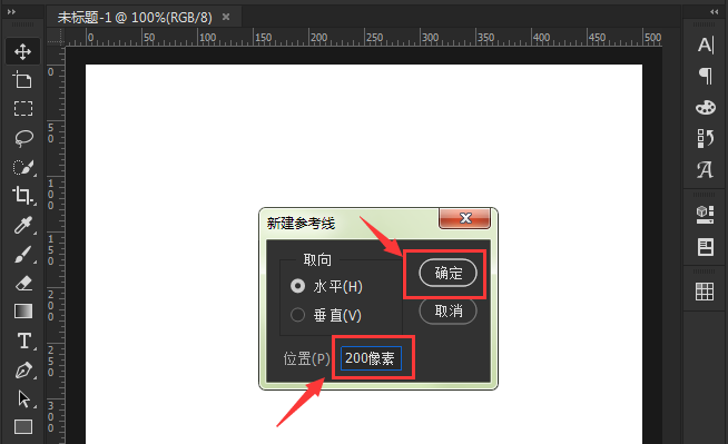 ps怎么绘制像素参考线-ps绘制像素参考线的方法