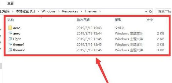 Windows10怎么添加主题图片-Windows10添加主题图片的方法