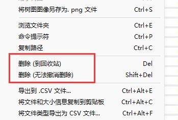 WizTree怎么给c盘瘦身-WizTree给c盘瘦身的具体方法