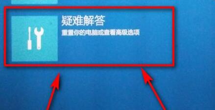 win10开机强制进入安全模式黑屏怎么办-强制进入安全模式黑屏解决办法