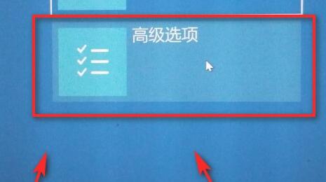 win10开机强制进入安全模式黑屏怎么办-强制进入安全模式黑屏解决办法