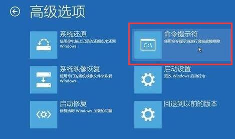win10开机强制进入安全模式黑屏怎么办-强制进入安全模式黑屏解决办法