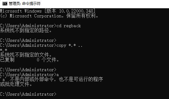 win10开机强制进入安全模式黑屏怎么办-强制进入安全模式黑屏解决办法