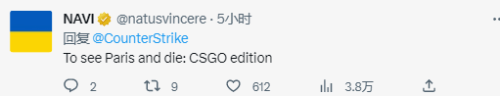 V社官宣：巴黎Major将是《CSGO》最后一届Major赛事