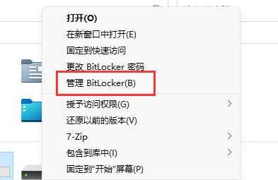 win11D盘有个感叹号是怎么回事-win11D盘有个感叹号解决办法