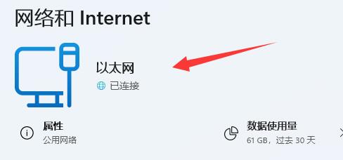 win11D盘有个感叹号是怎么回事-win11D盘有个感叹号解决办法