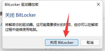 win11D盘有个感叹号是怎么回事-win11D盘有个感叹号解决办法