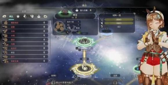 《莱莎的炼金工房3》道具调合方法介绍