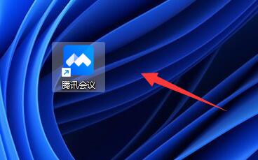 腾讯会议开会时怎么修改名字-腾讯会议开会时修改名字的方法