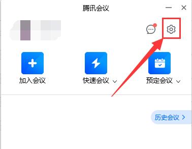 腾讯会议保存的视频在哪里-腾讯会议保存的视频位置一览