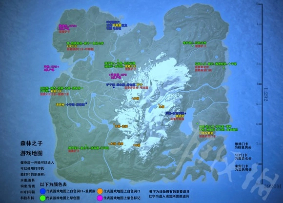 《森林之子》地图更新一览  地图有什么样更新？