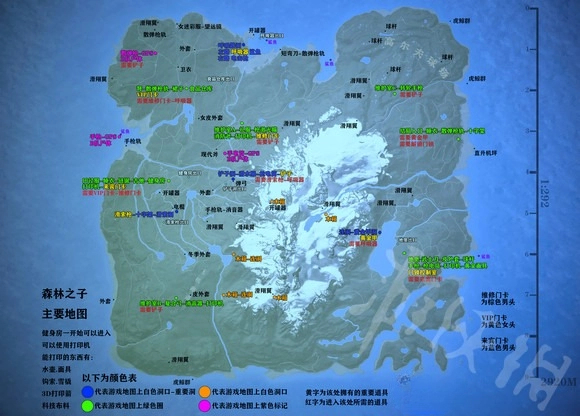 《森林之子》地图更新一览  地图有什么样更新？